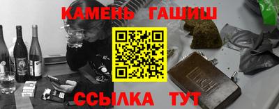 винт Азнакаево