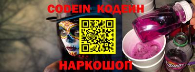 винт Азнакаево