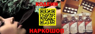 спайс Будённовск