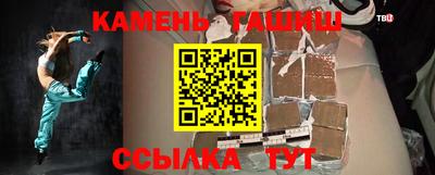спайс Будённовск