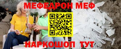 синтетический гашиш Абакан