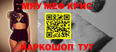 винт Азнакаево