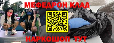 винт Азнакаево