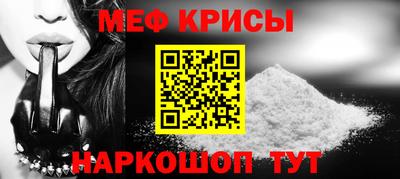 ешки Бугуруслан