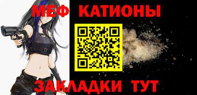 первитин Апшеронск