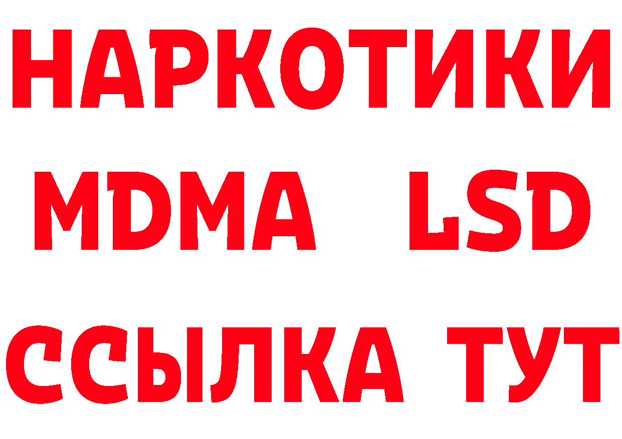 Где найти наркотики? это наркотические препараты Невинномысск