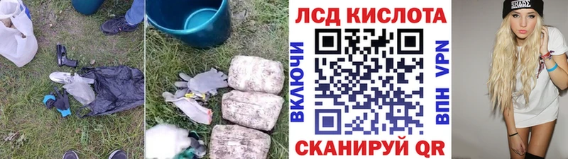 ОМГ ОМГ как зайти  Невинномысск  LSD-25 экстази ecstasy 