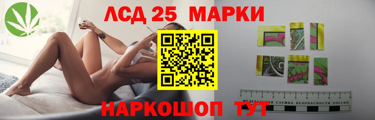 Невинномысск  LSD-25 экстази ecstasy  Вход с VPN  Лсд 25 экстази  Лсд 25 экстази ecstasy 