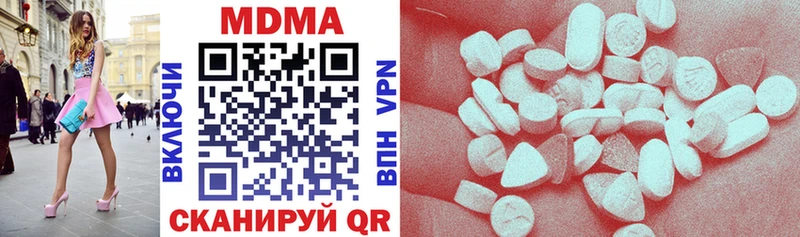 магазин продажи наркотиков  Невинномысск  blacksprut tor  MDMA молли 