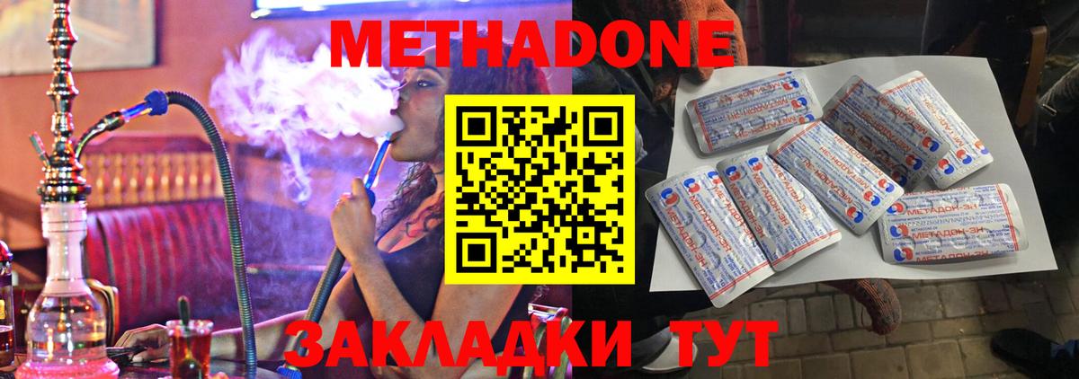 А ПВП СК   COCAIN  ЭКСТАЗИ  ГАШ  НБОМе  Меф МЯУ МЯУ   Невинномысск  МЕФ кристаллы 