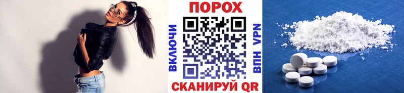 Первитин мет  Невинномысск 