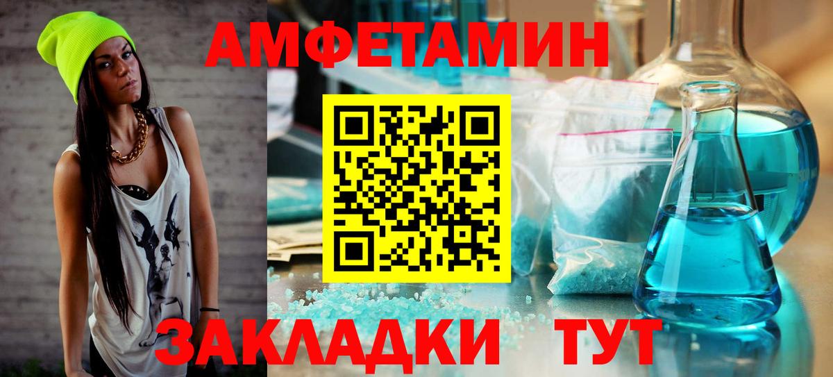МЕТАМФЕТАМИН  Невинномысск  Первитин витя 