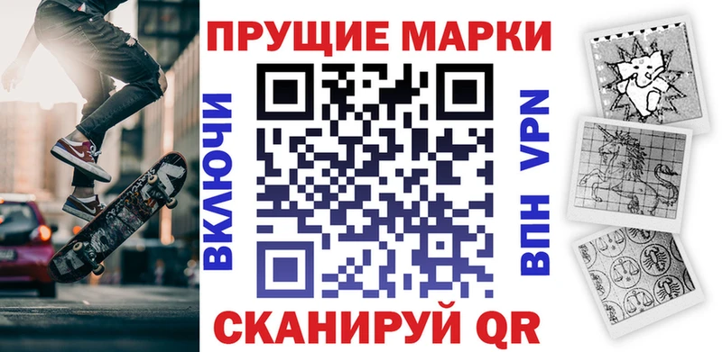 Марки NBOMe 1500мкг  сколько стоит  Невинномысск 