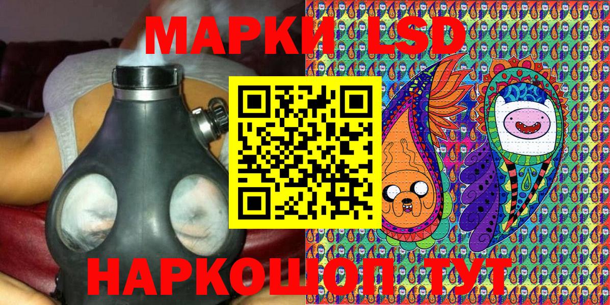 Марки 25I-NBOMe 1,5мг Невинномысск
