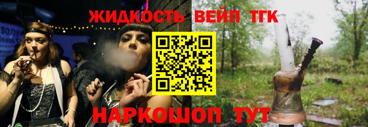 ТГК Wax Невинномысск