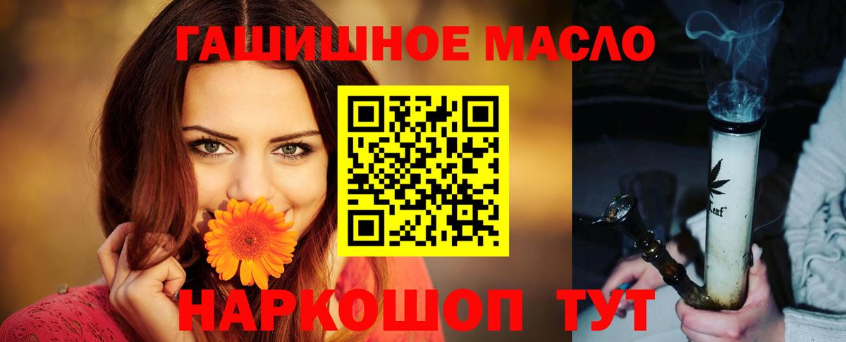 ТГК гашишное масло  Невинномысск  Дистиллят ТГК вейп с тгк 