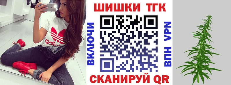 МЕГА ONION Невинномысск Канабис LSD WEED