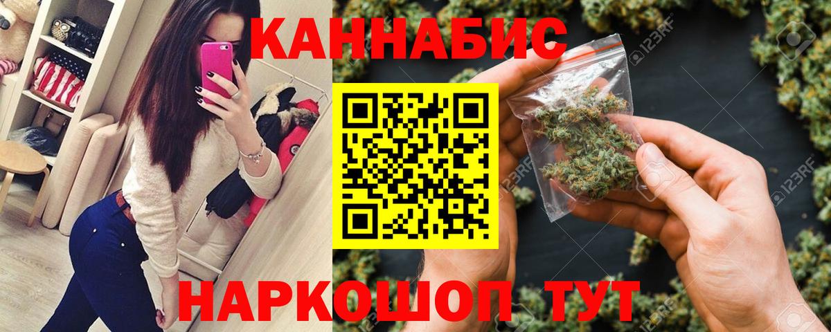 Невинномысск  МАРИХУАНА Ganja  Шишки марихуана Ganja  Вход с VPN  Шишки марихуана планчик  Бошки Шишки Amnesia 